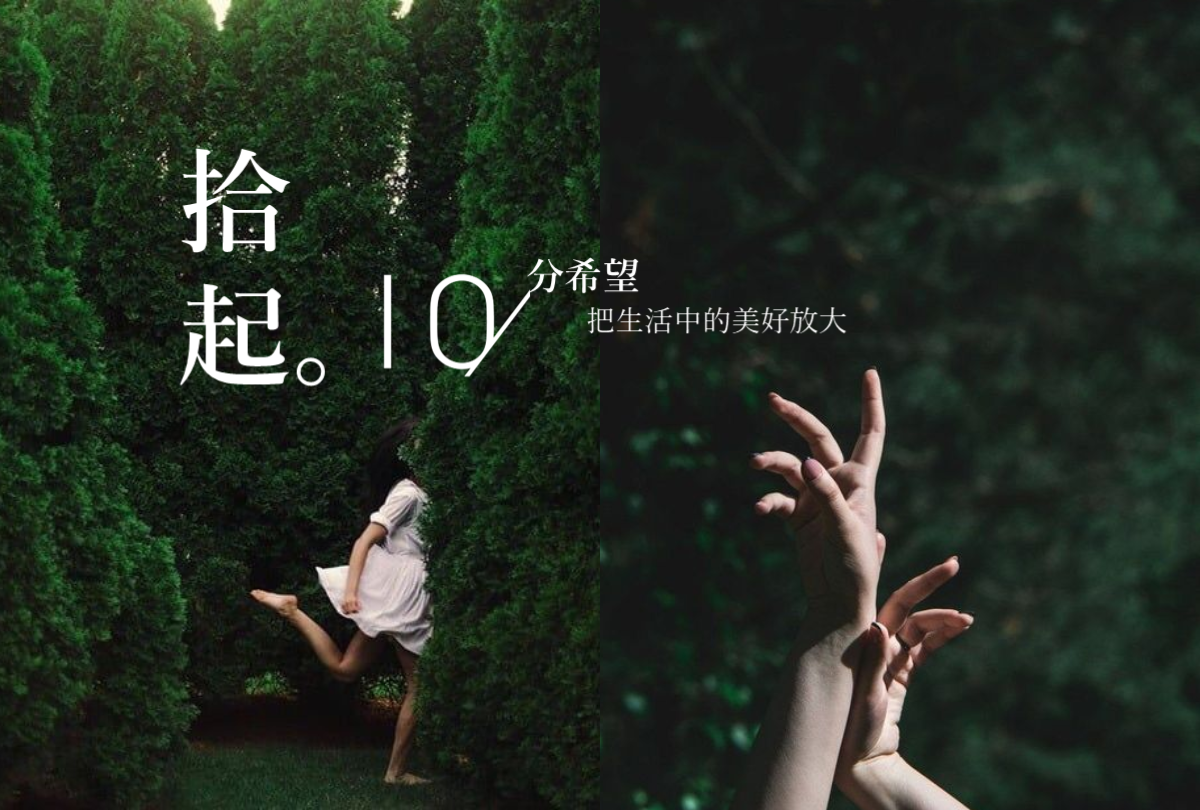 2023 HOPE 週年慶開跑啦 ! 檔期時間 / 必買商品 / 懶人包一次看