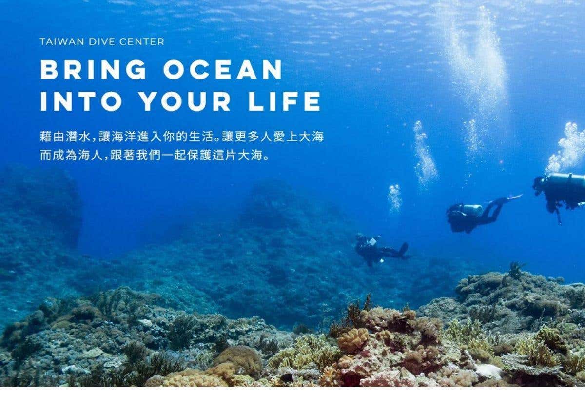 REN X 海好有你 親海淨海｜跟著台灣潛水親近海洋，看見無可取代的自然之美