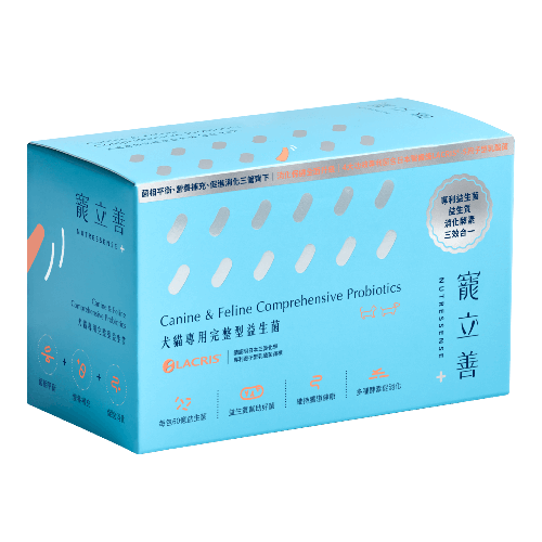 寵立善 犬貓專用完整型益生菌 Natural10 Probiotics For Dog And Cat