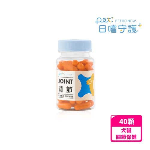 日嚐守護 寵物關節保健 (40粒/罐)