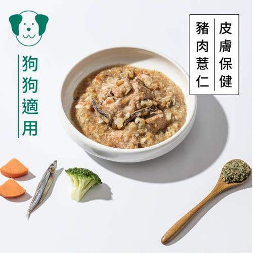 寵鮮包 狗狗鮮食-討摸摸