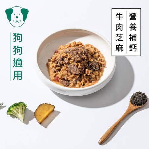 寵鮮包 狗狗鮮食-骨骼壯壯