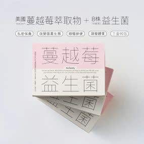 蔓越莓益生菌 3入組