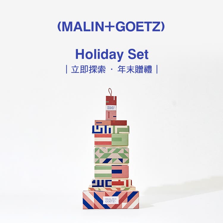 (MALIN+GOETZ) 禮盒